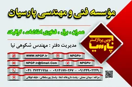عکس رها درب آذربایجان 15039