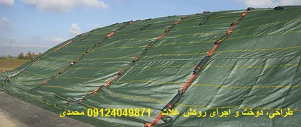 عکس روکش استخر 15382