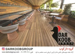 عکس کفپوش آگهی در شماره 354 15442