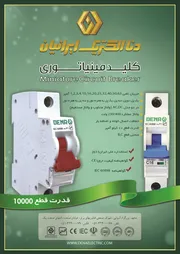 عکس کلید و پریز آگهی در شماره 354 15490
