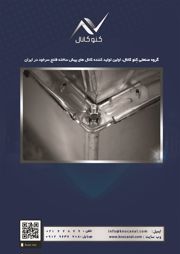 عکس شماره 15635 درب-های-صنعتی-سرعت-بالا-آگهی-در-شماره-355