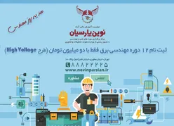 عکس آموزشگاه آگهی در شماره 355 15728