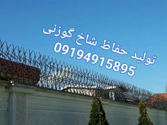 عکس شماره 15752 حفاظ-رودیواری