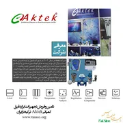 عکس تامین و فروش کلیه تجهیزات ابزاردقیق کمپانی Aktek در ایران 162