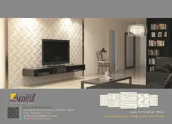 عکس پنلهای دکوراتیو سه بعدی پلیمری آگهی در شماره 294 1621