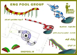 عکس مجری تاسیسات استخر سونا جکوزی در قم 16229