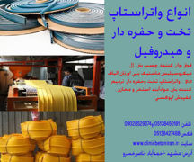 عکس شماره 16245 www-clinicbetoniran-ir