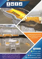 عکس تولید کننده سیستم های الکترونیکی و روشنایی دکوراسیون، آشپزخانه و صنعت چوب و ارائه دهنده خدمات نورپردازی آشپزخانه و اتاق خواب. آگهی در شماره 357 16323
