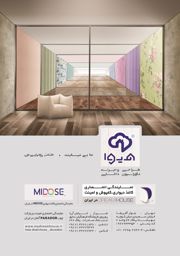 عکس شماره 16328 دکوراسیون-داخلی-آگهی-در-شماره-357