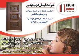 عکس درب ضدسرقت آگهی در شماره 357 16354