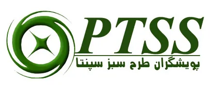 عکس شرکت پویشگران طرح سبز سپنتا 16548
