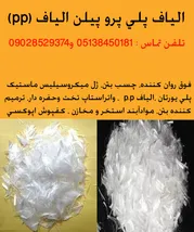 عکس www.clinicbetoniran.ir 16558