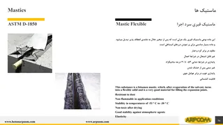 عکس ماستیک ها 16692