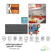 عکس تامین و فروش کلیه تجهیزات ابزاردقیق کمپانی Kobold در ایران 167
