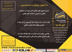 عکس در و پنجره آگهی در شماره 359 16987