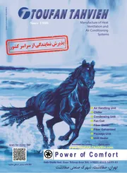 عکس چیلر،هواساز،برج خنک کن آگهی در شماره 360 17242