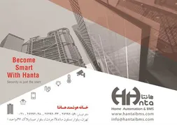 عکس هوشمندسازی 17253