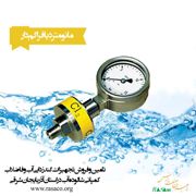 عکس شماره 174 مانومتر-دیافراگم-دار