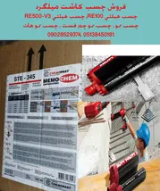 عکس www.clinicbetoniran.ir 17436