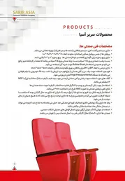 عکس مدل سریر 17540