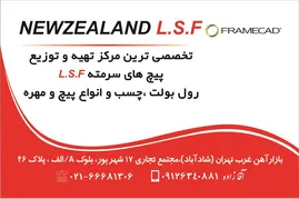 عکس پیچ و مهره  17570