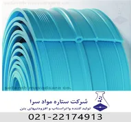 عکس ستاره مواد سرا 17625