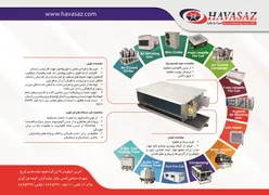 عکس تولید کننده مکنده صنعتی خانگی سیستم تهویه آگهی در شماره 362 17790