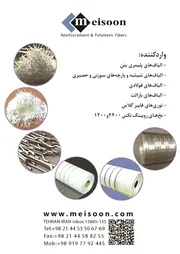 عکس وارد کننده : آگهی در شماره 362 17804