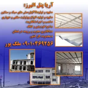 عکس فوم 17829