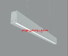 عکس چراغ خطی آویز 17931