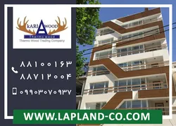 عکس انواع کامپوزیت 17977