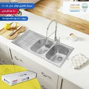 عکس شیر آلات 18017