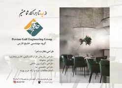 عکس از ایده تا اجرا کنار شما هستیم آگهی در شماره 363 18115