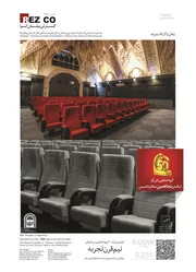 عکس مشاوره طراحی و اجرای دکوراسیون و مبلمان سالن های سینما آگهی در شماره 291 1825
