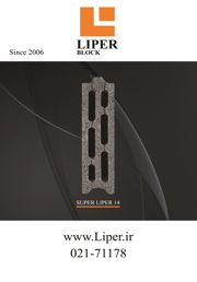 عکس شماره 18264 بلوک-سبک-آگهی-در-شماره-364