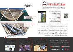 عکس مشاور مهندسین آگهی در شماره 365 18457
