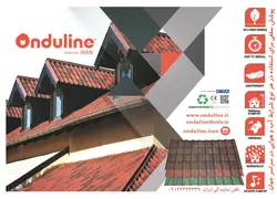 عکس سقف شیبدار آگهی در شماره 365 18512