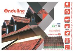 عکس شماره 18512 سقف-شیبدار-آگهی-در-شماره-365