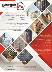 عکس طراحی و تولید انواع درب های ورودی ، پارکینگ ، درب باغ و لابی آگهی در شماره 365 18526