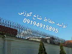 عکس نرده حفاظ شاخ گوزنی 18618