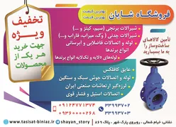 عکس بهترین کیفیت بهترین قیمت آگهی در شماره 367 18623