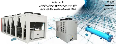 عکس انواع چیلر و فنکویل  18893