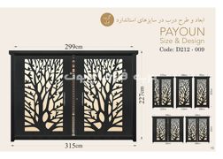 عکس شماره 18961 کاتالوگ-مدل-009-درب-فلزی-پایون