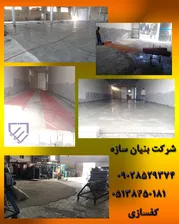 عکس آرملات درمشهد 19216