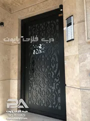 عکس نمونه اجرا شده درب فلزی پایون مدل 058 در بندرعباس 19262
