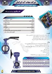 عکس کاتالوگ 19432