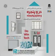 عکس دوازدهمین نمایشگاه در و پنجره 19453