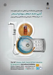 عکس نمایشگاه 19490