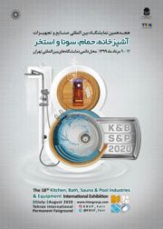 عکس شماره 19490 نمایشگاه