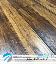 عکس لمینت هاوسبادن 19493